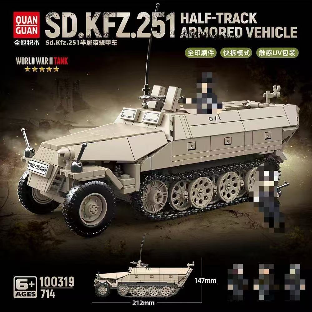 Quan Guan 100319 Sd.Kfz.251 Half-Track Armored Vehicle - YWOBB