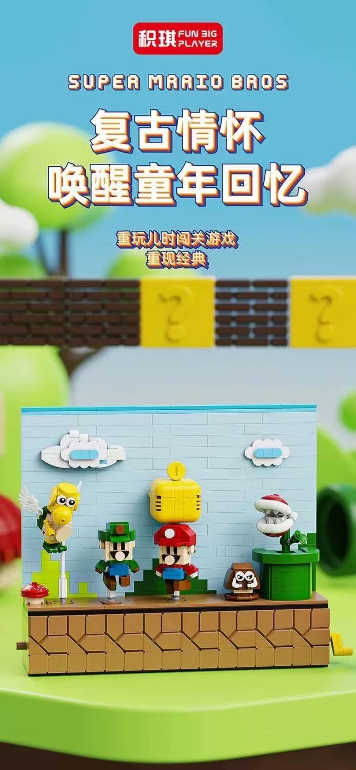 JIQI 1112 Super Mario - YWOBB