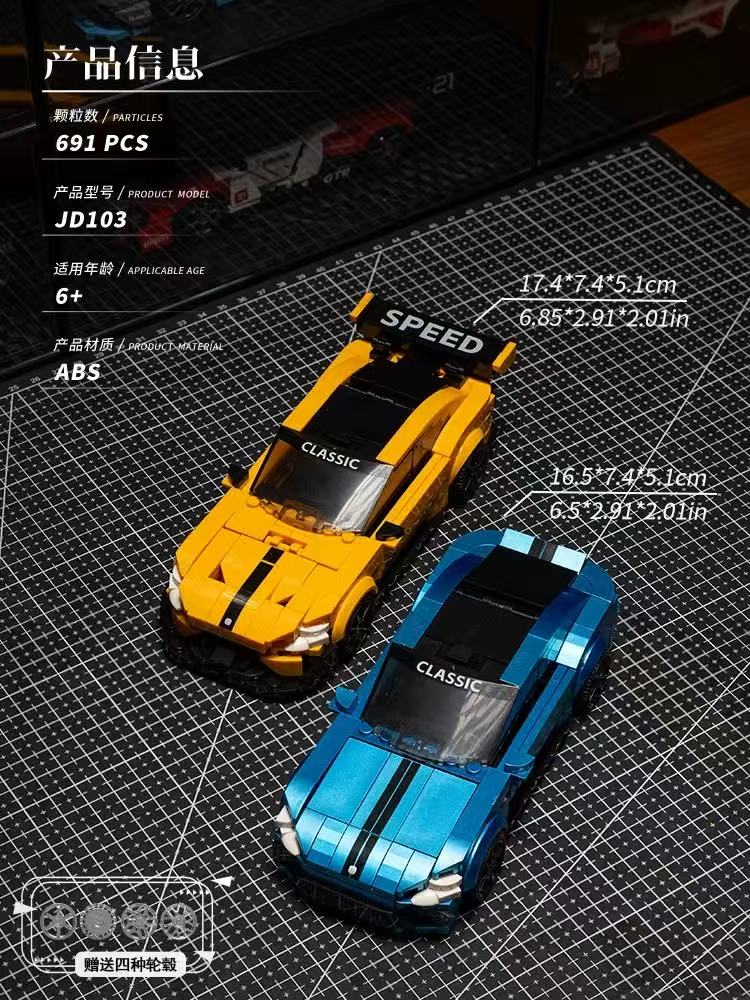 Small Angle JD103 Mi Su 7 - YWOBB