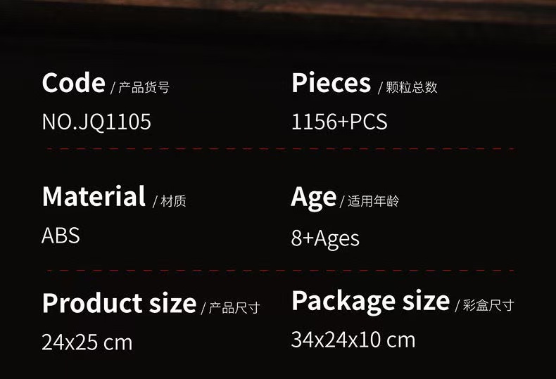 JIQI 1105 One Piece Dead or Alive General Franky - YWOBB