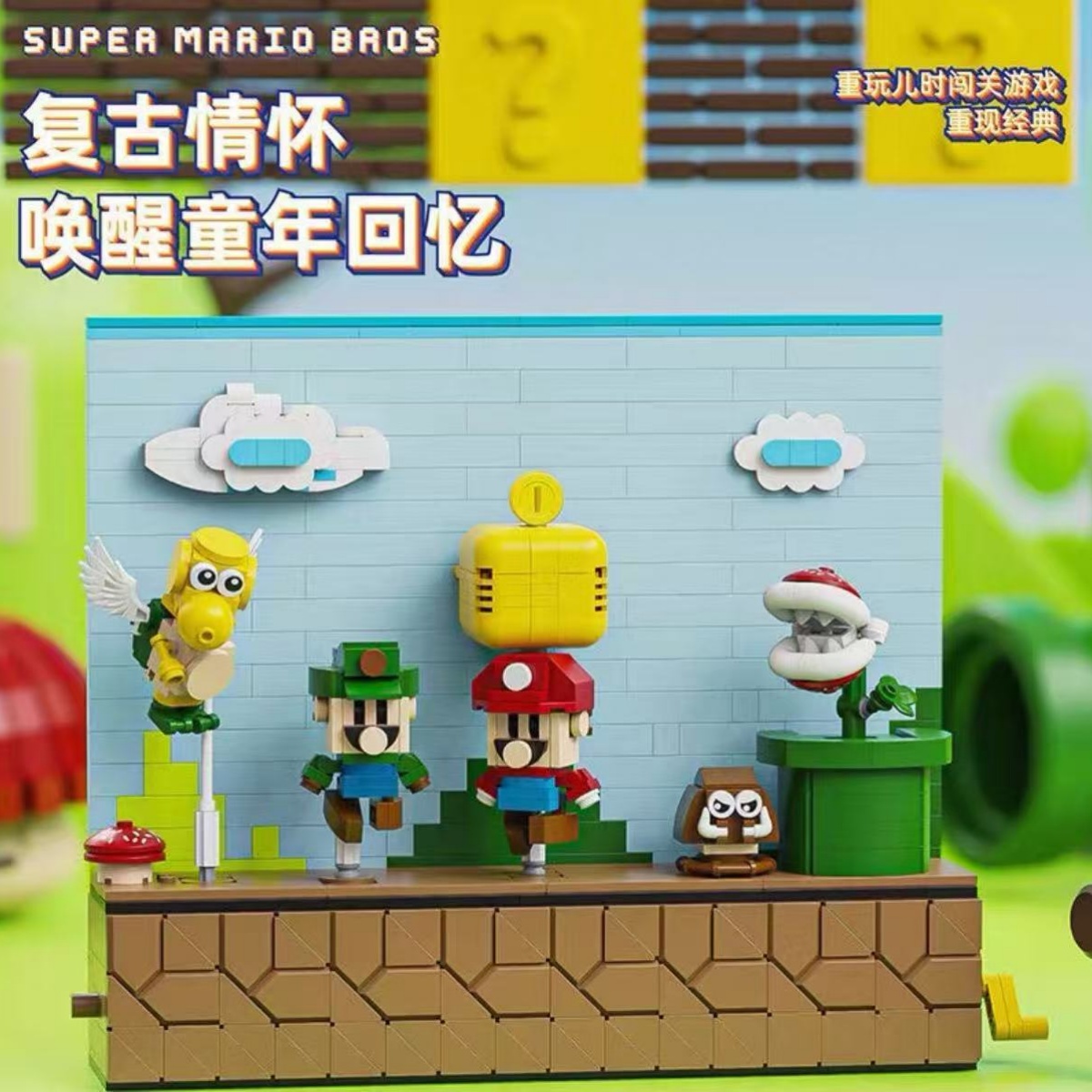 JIQI 1112 Super Mario - YWOBB