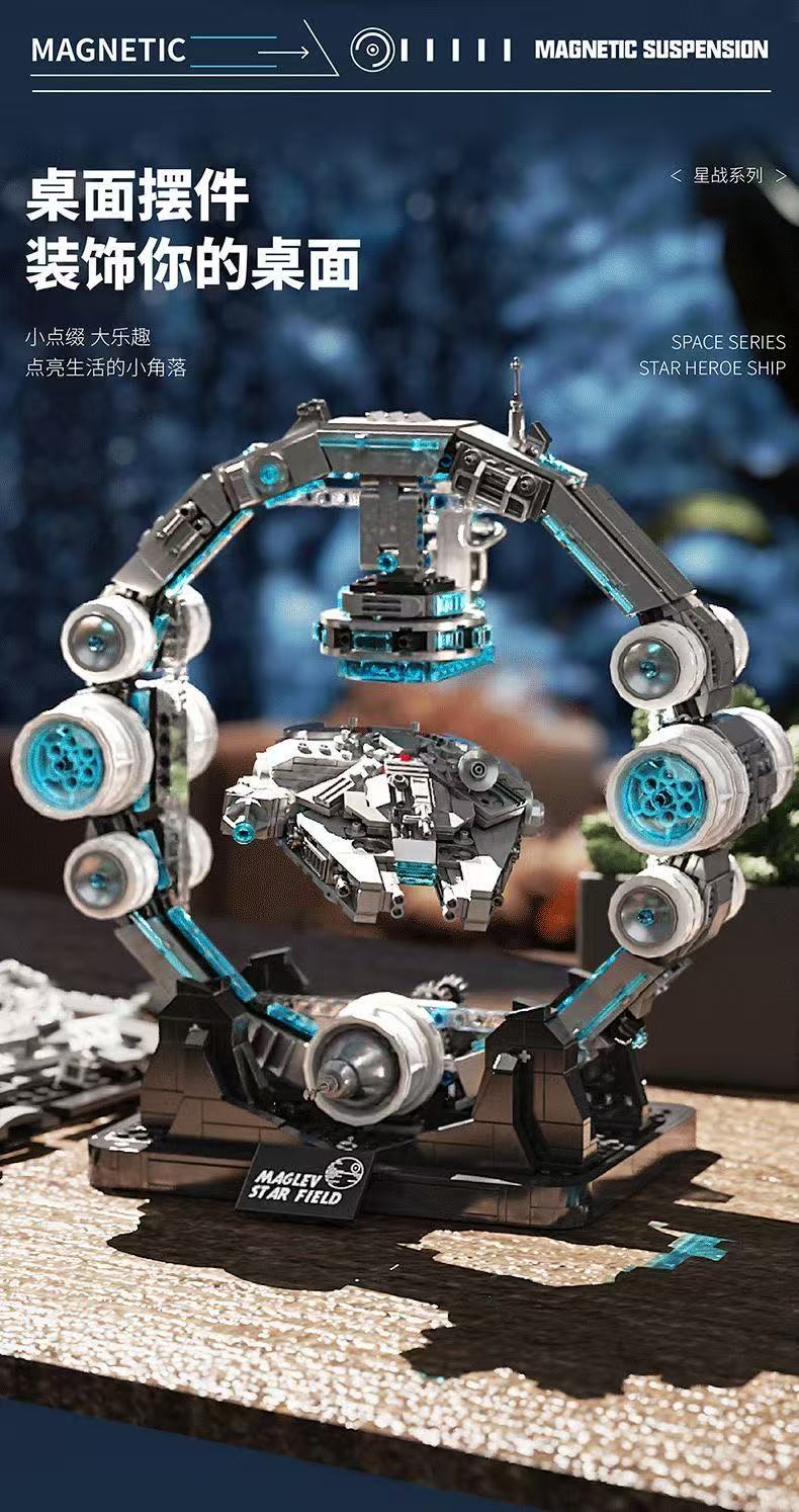 JIQI 1122 Floating Millennium Falcon - YWOBB