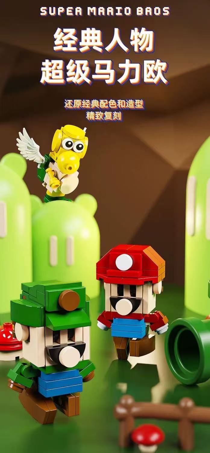 JIQI 1112 Super Mario - YWOBB