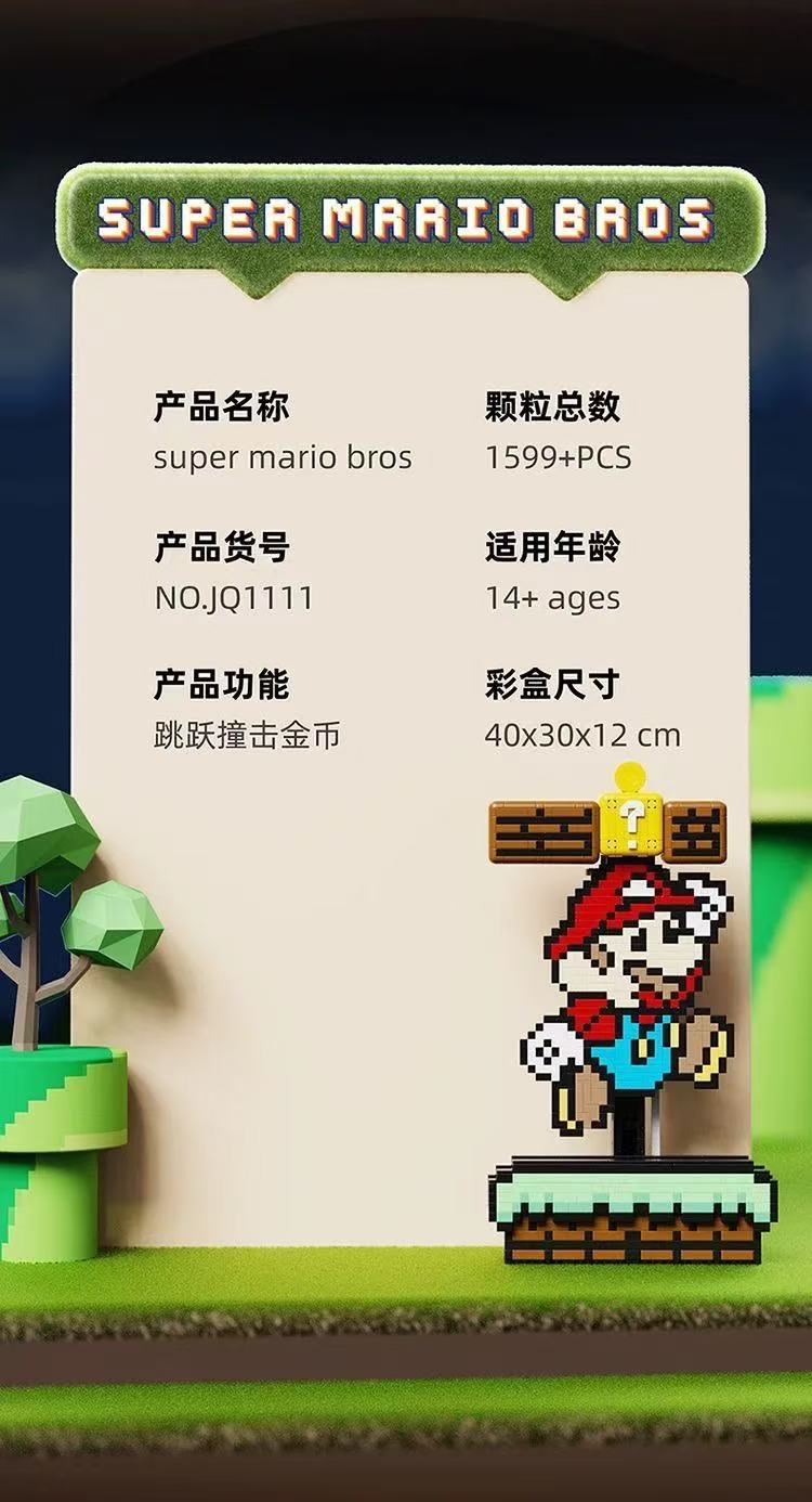JIQI 1111 Pixel Mario - YWOBB