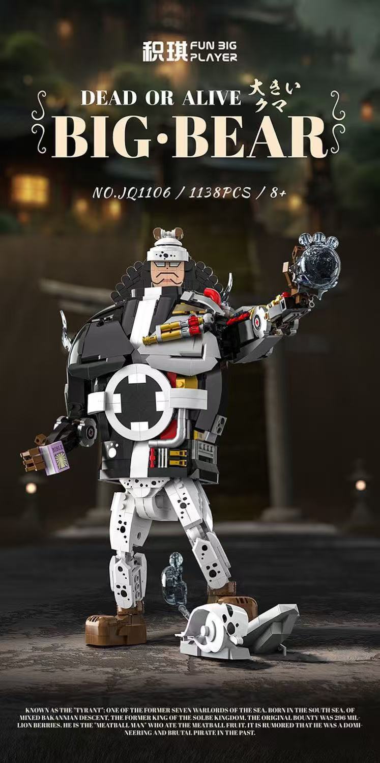 JIQI 1106 One Piece Dead or Alive BIG Bear - YWOBB