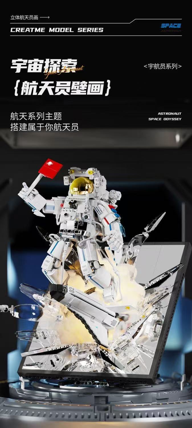 JIQI 1102 Broken Mirror Astronaut - YWOBB