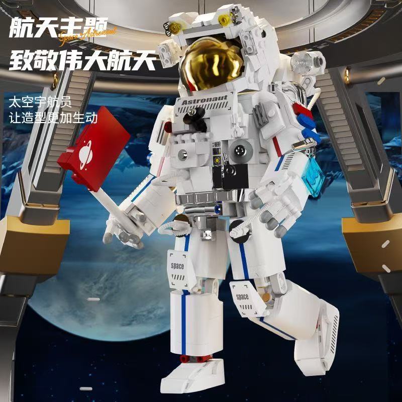 JIQI 1102 Broken Mirror Astronaut - YWOBB