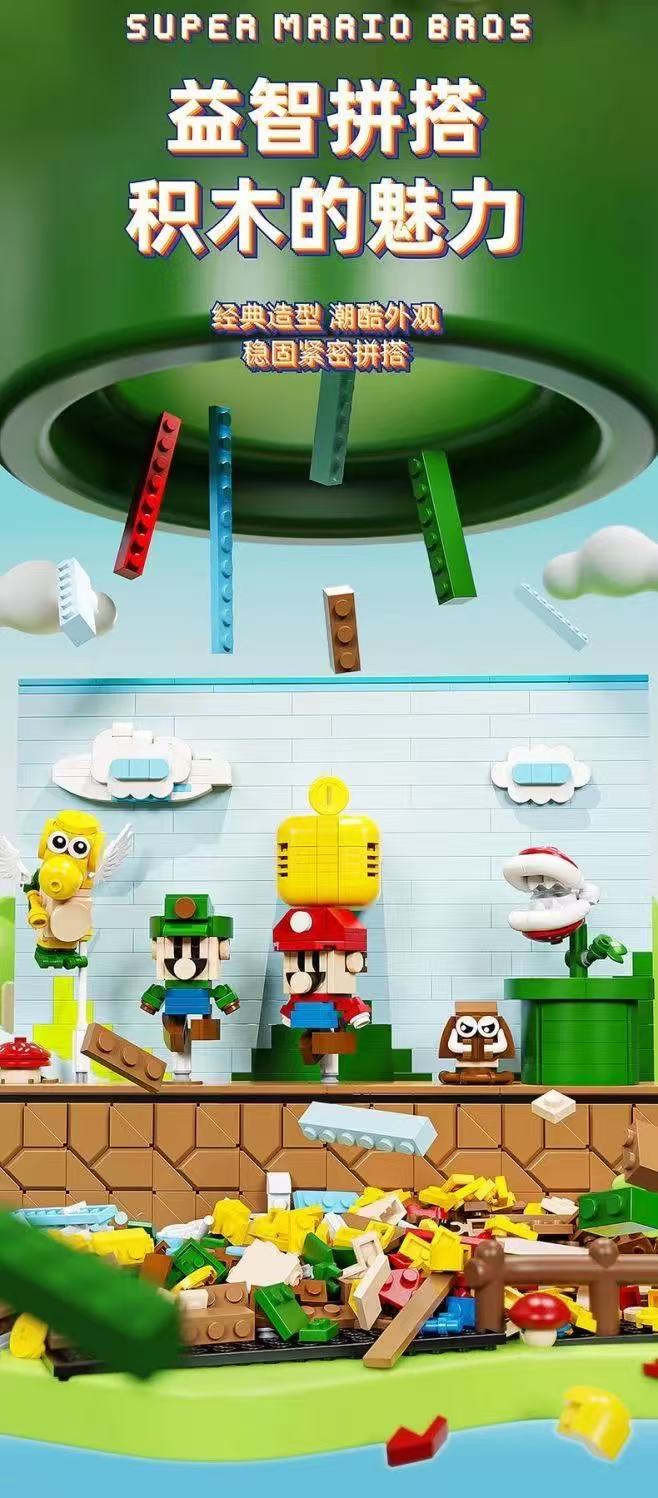 JIQI 1112 Super Mario - YWOBB