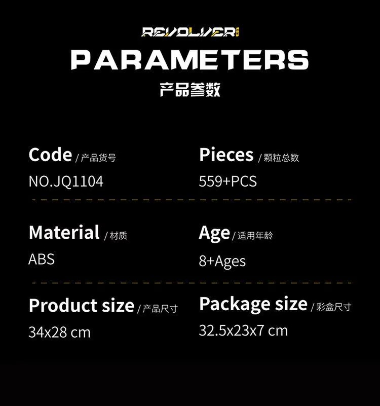 JIQI 1104 Revolver - YWOBB