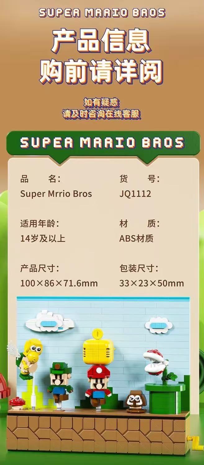 JIQI 1112 Super Mario - YWOBB