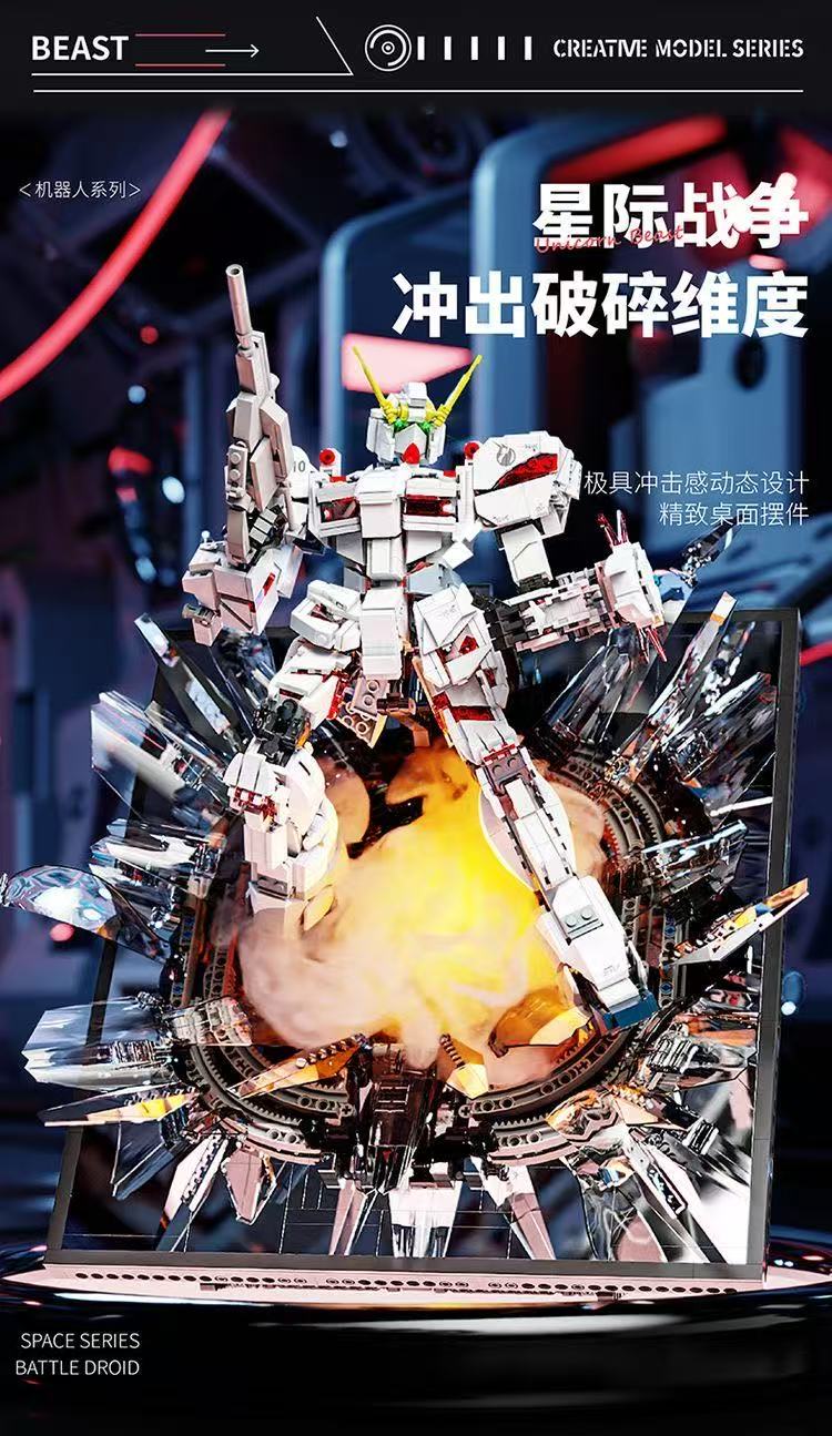 JIQI 1101 RX-0 Unicorn Gundam - YWOBB