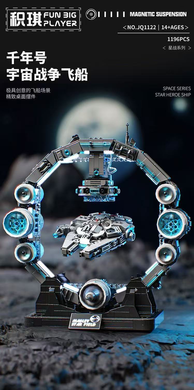 JIQI 1122 Floating Millennium Falcon - YWOBB