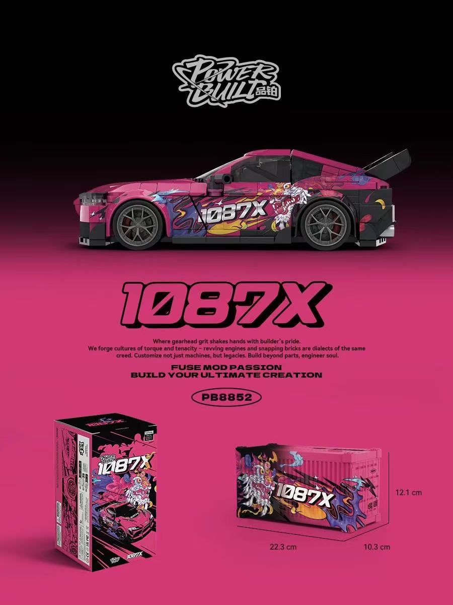 XINYU PB8852 Toyota Subaru A90 - YWOBB