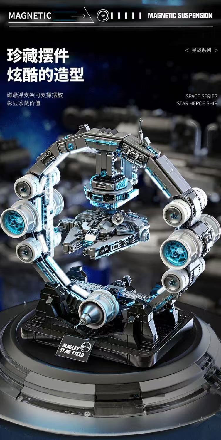 JIQI 1122 Floating Millennium Falcon - YWOBB