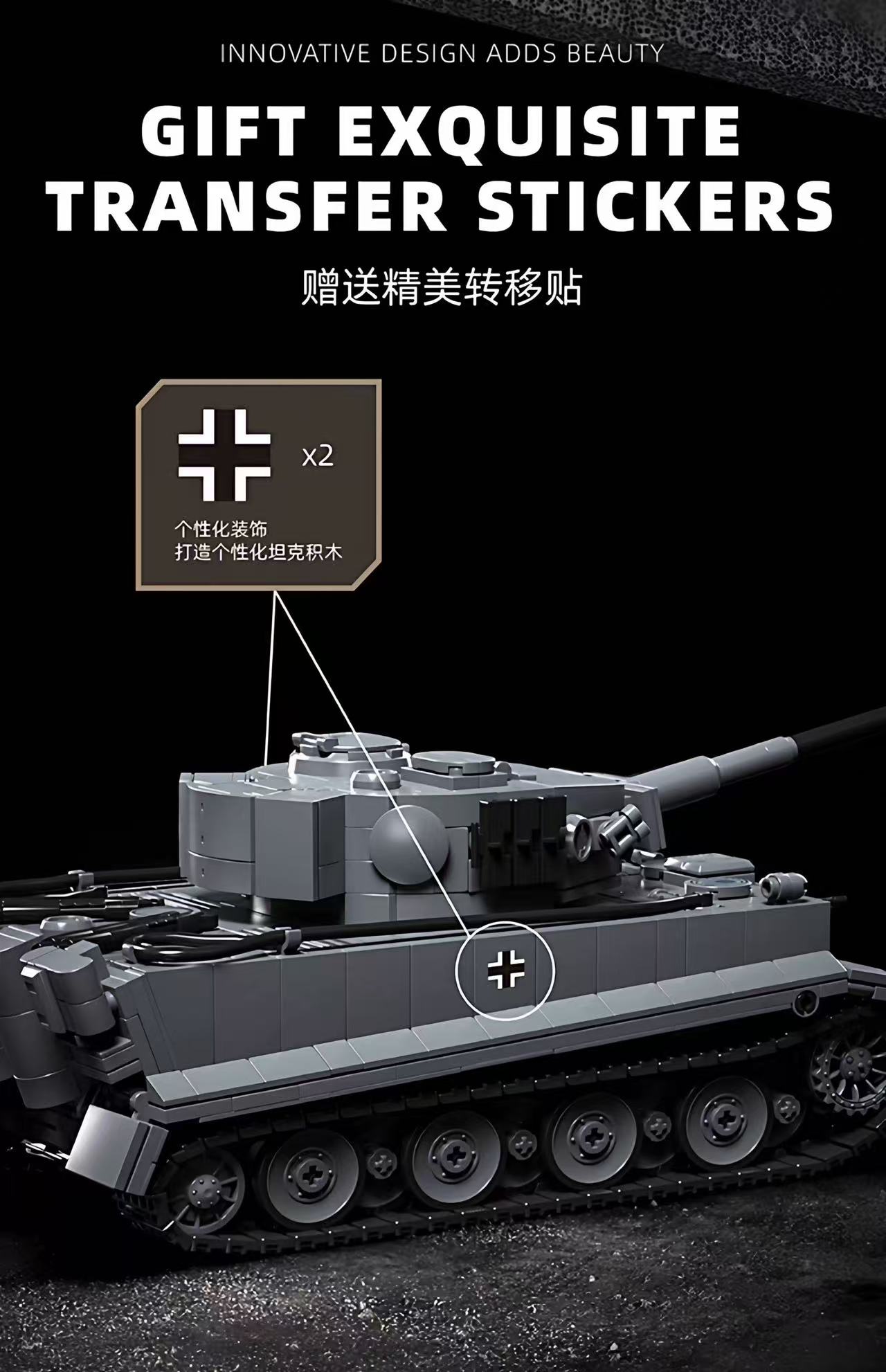 12GO 97015 Franz Staudegger 1322 German Tiger tank - YWOBB