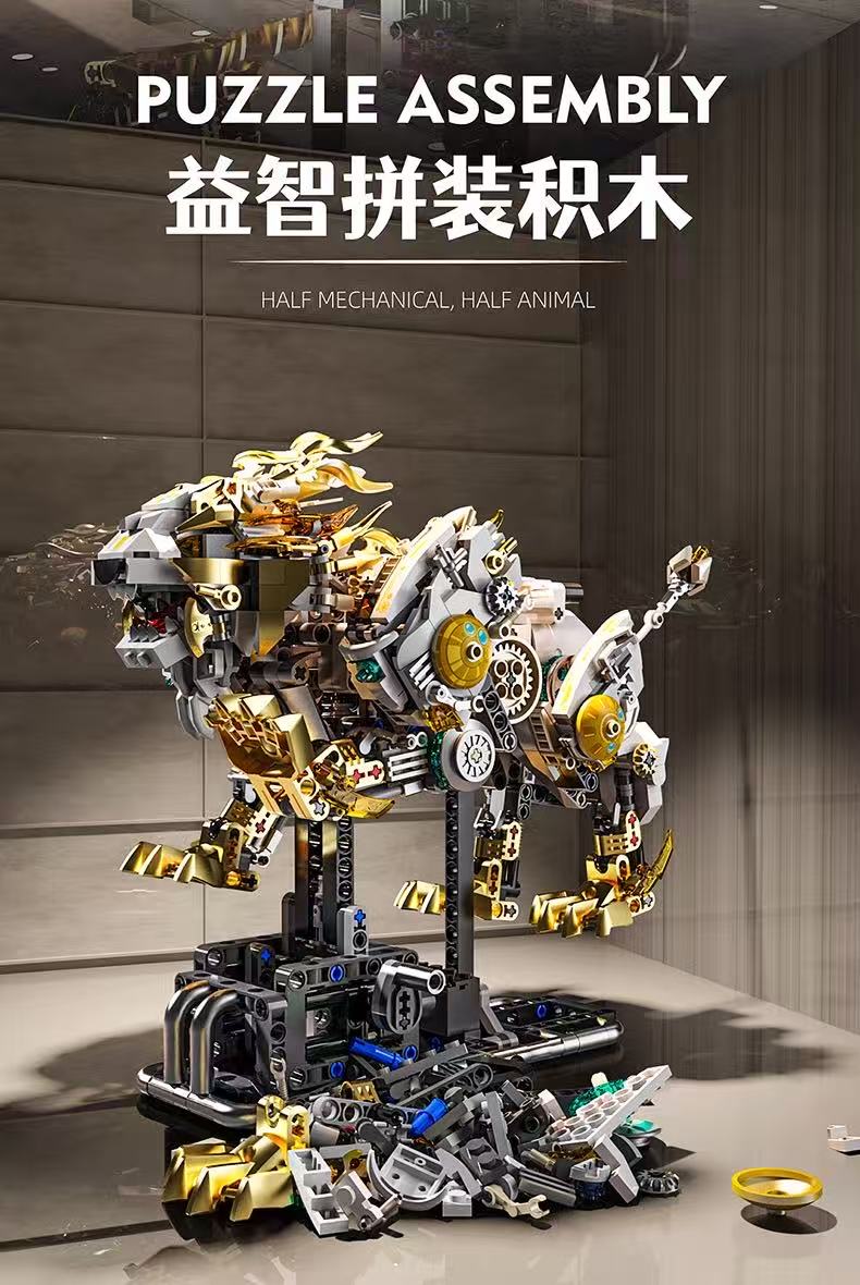 MJ 13090 Semi Mechanical Lion - YWOBB