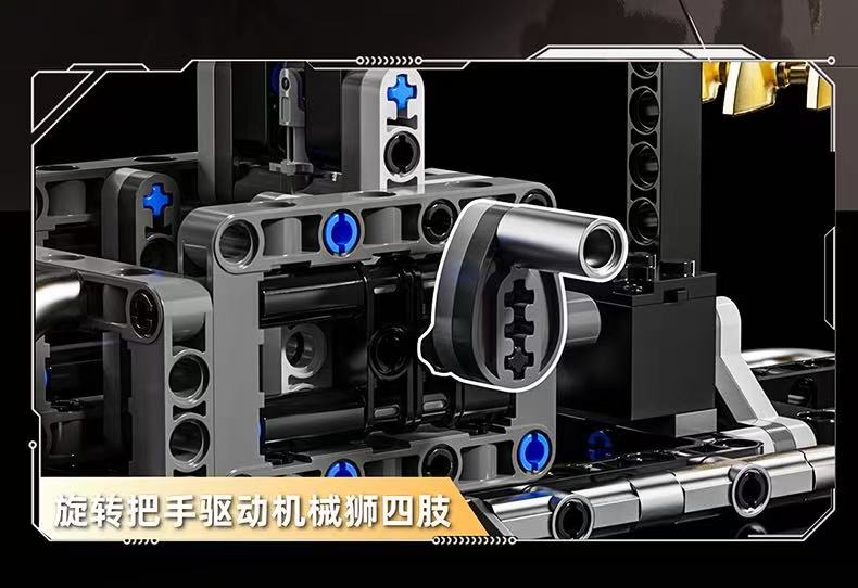 MJ 13090 Semi Mechanical Lion - YWOBB