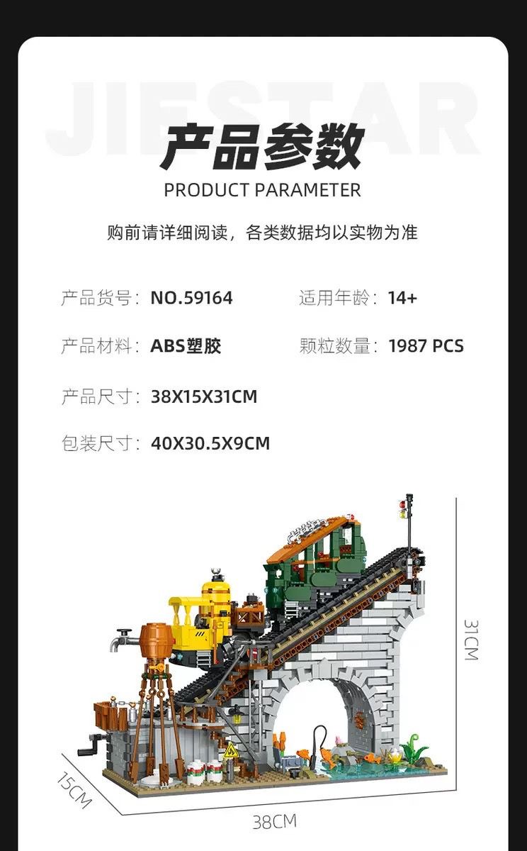 JIE STAR JJ59164 RACK RAILWAY - YWOBB