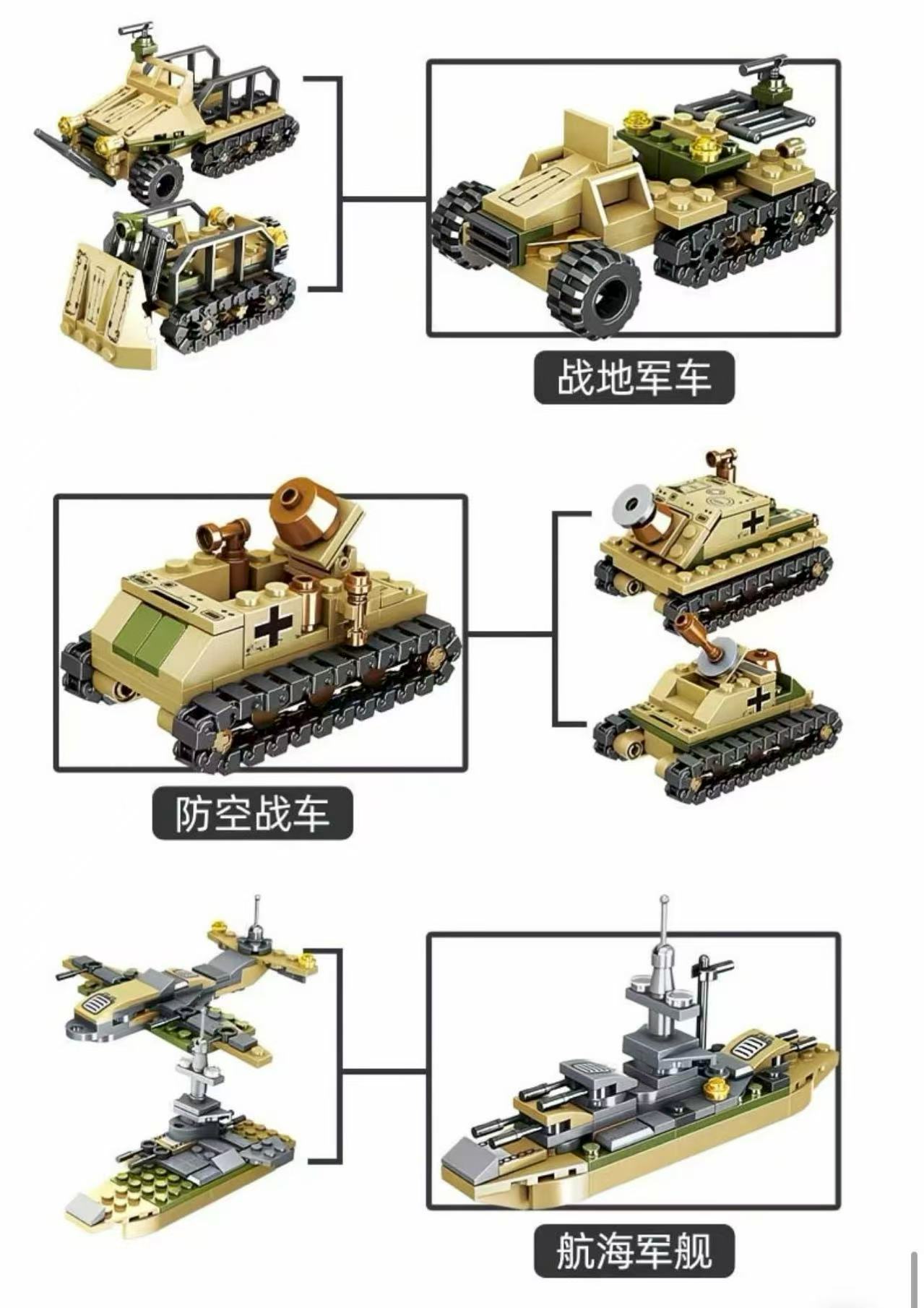 SEMBO 101324 Empires of steel - YWOBB