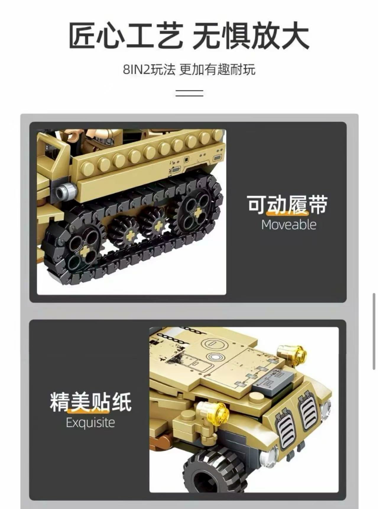 SEMBO 101324 Empires of steel - YWOBB