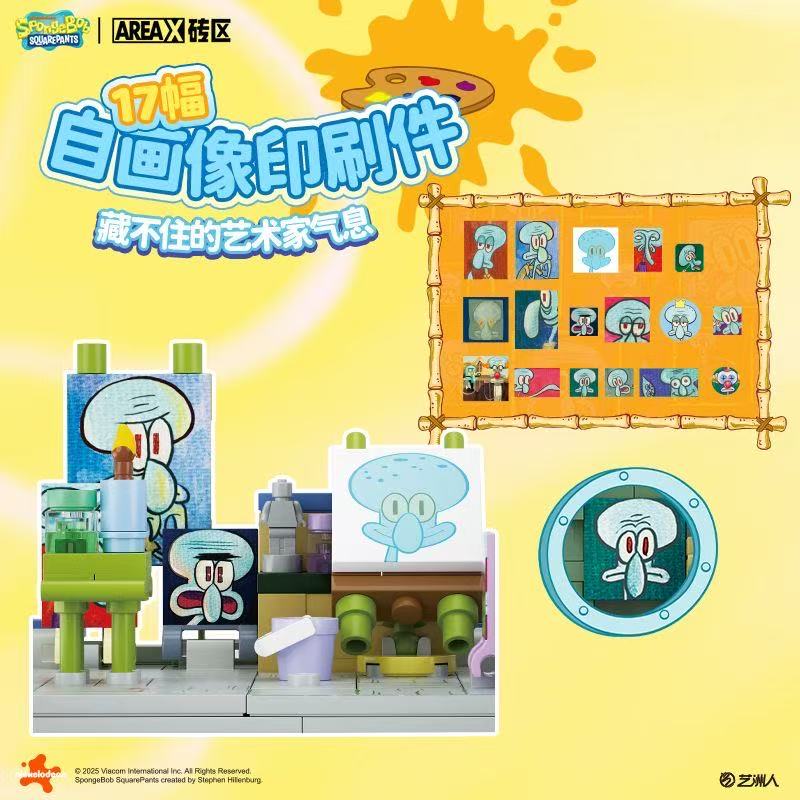 SEMBO AREA-X AB0078 SpongeBob SquarePants Squidward's Statue House - YWOBB
