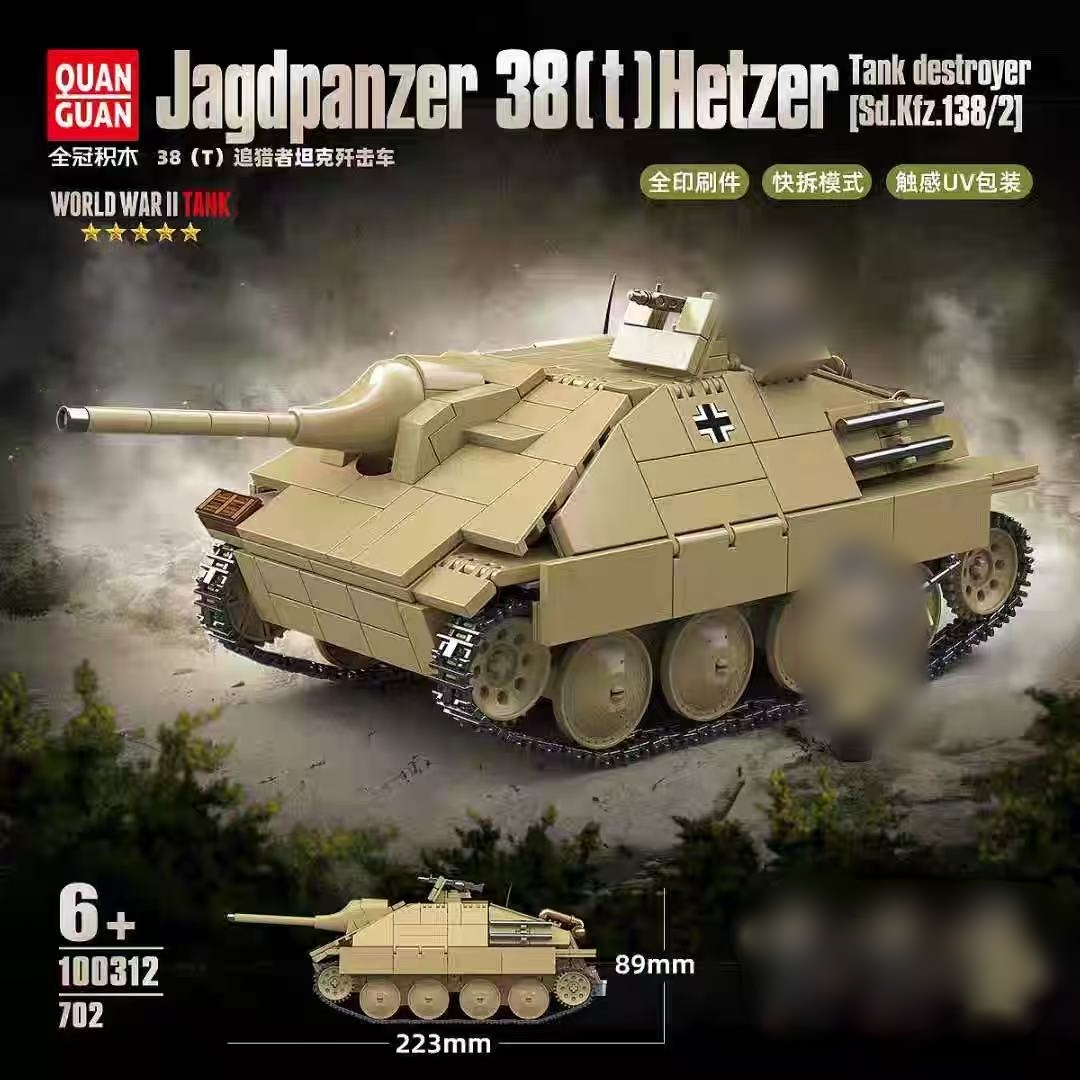 Quan Guan 100312 German 38T Jagdpanzer tank destroyer - YWOBB