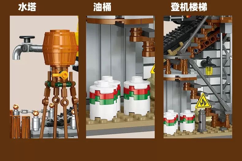 JIE STAR JJ59164 RACK RAILWAY - YWOBB