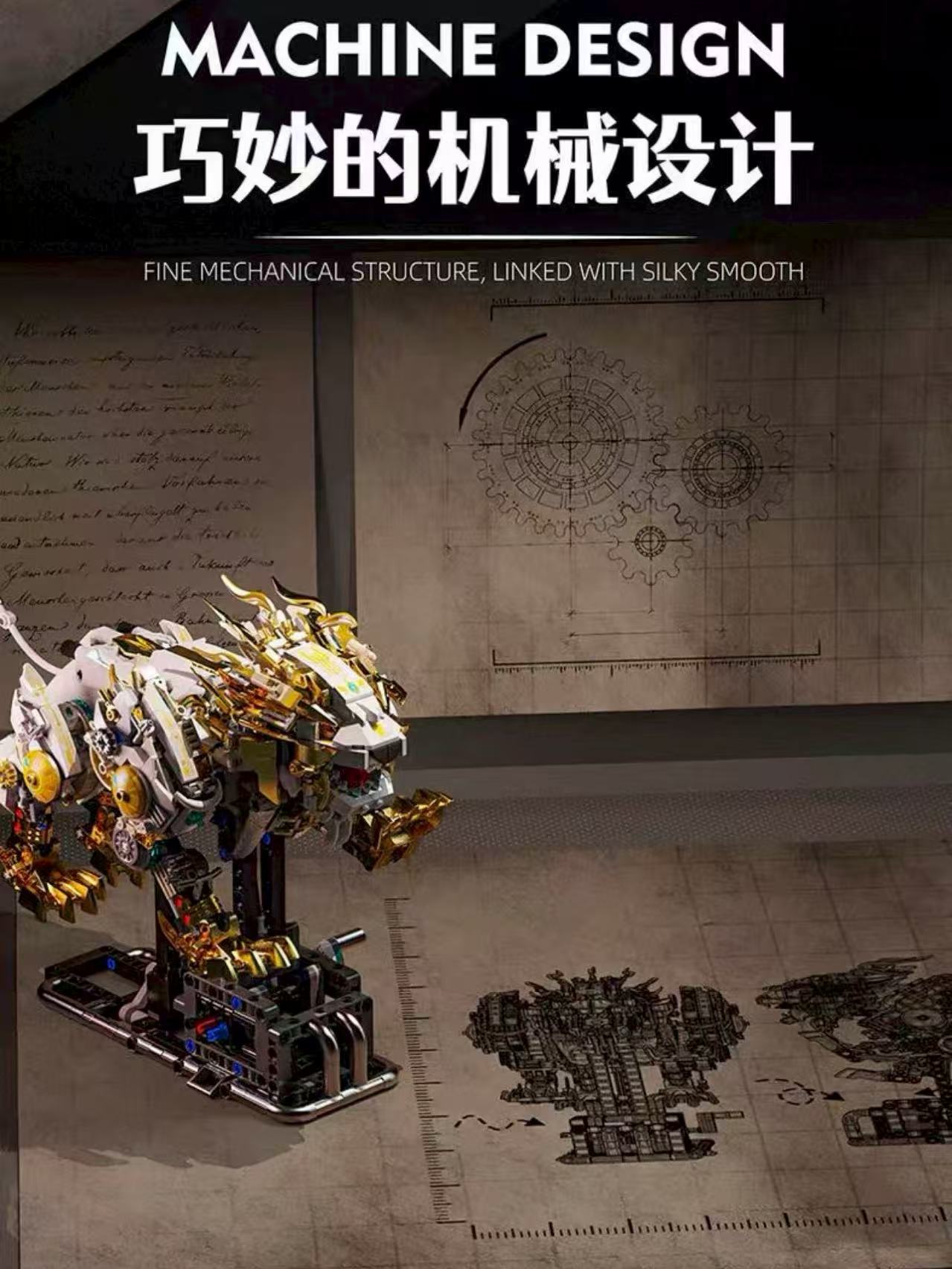 MJ 13090 Semi Mechanical Lion - YWOBB