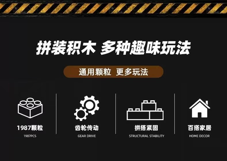 JIE STAR JJ59164 RACK RAILWAY - YWOBB