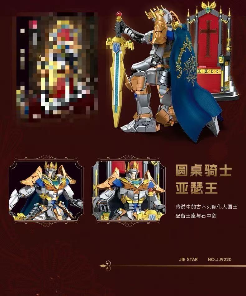 JIE STAR JJ9220 King Arthur - YWOBB
