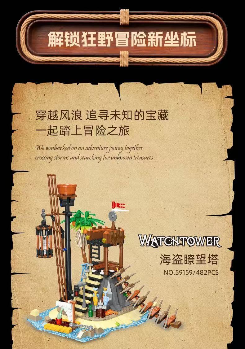 JIE STAR Pirate Island - YWOBB