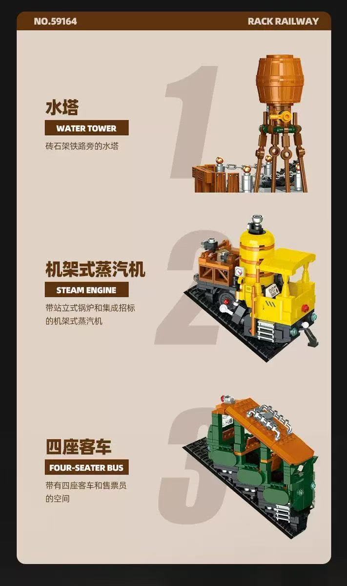 JIE STAR JJ59164 RACK RAILWAY - YWOBB