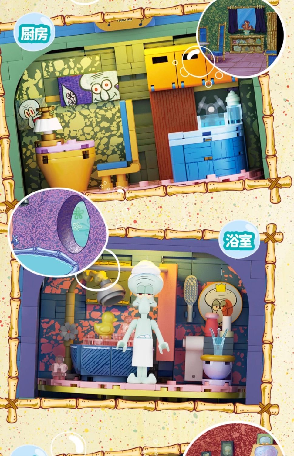 SEMBO AREA-X AB0078 SpongeBob SquarePants Squidward's Statue House OVP US Warehouse Version - YWOBB