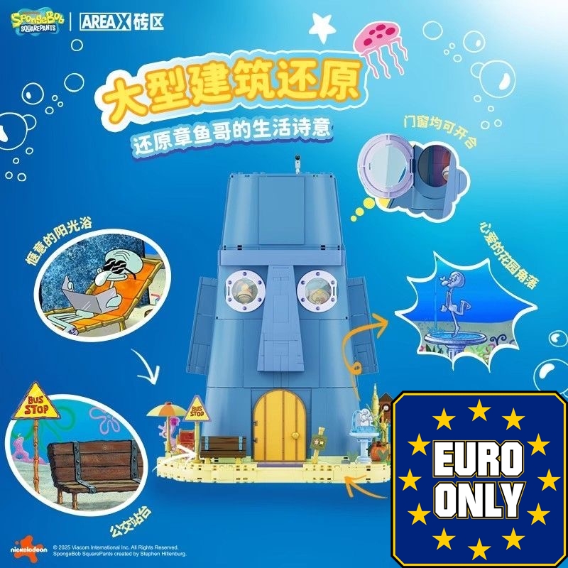SEMBO AREA-X AB0078 SpongeBob SquarePants Squidward's Statue House OVP EU Warehouse Version - YWOBB