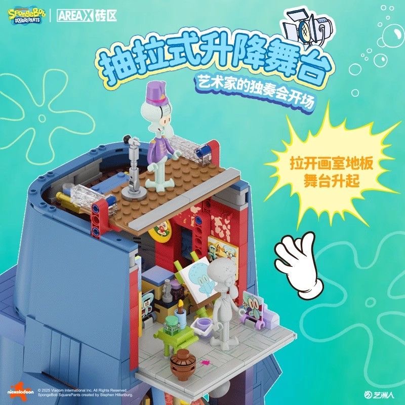 SEMBO AREA-X AB0078 SpongeBob SquarePants Squidward's Statue House OVP US Warehouse Version - YWOBB
