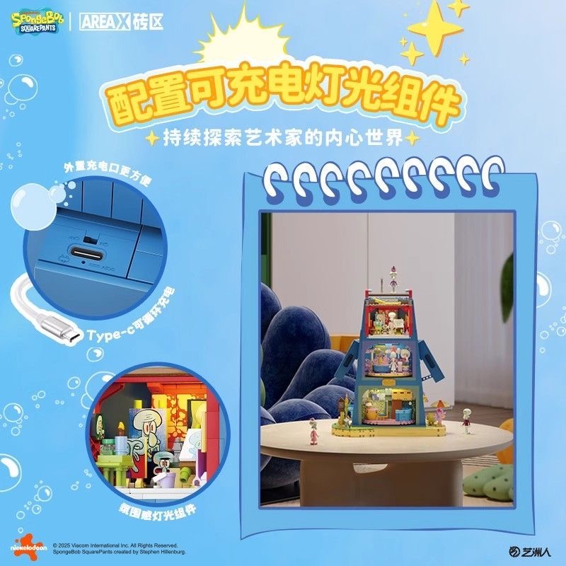 SEMBO AREA-X AB0078 SpongeBob SquarePants Squidward's Statue House OVP EU Warehouse Version - YWOBB