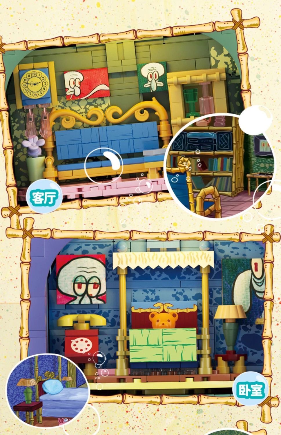 SEMBO AREA-X AB0078 SpongeBob SquarePants Squidward's Statue House OVP EU Warehouse Version - YWOBB