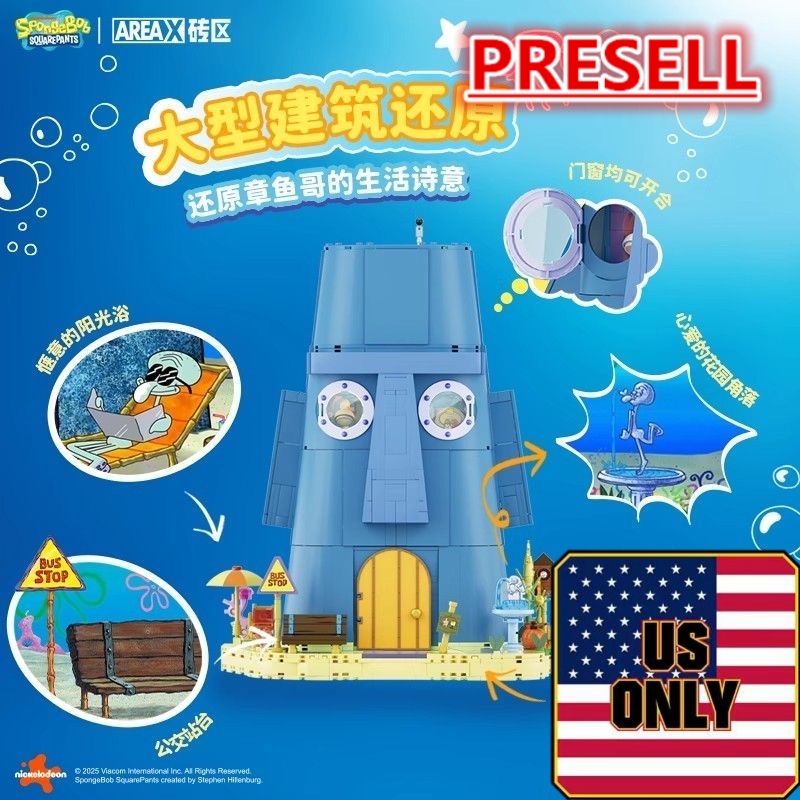 SEMBO AREA-X AB0078 SpongeBob SquarePants Squidward's Statue House OVP US Warehouse Version - YWOBB