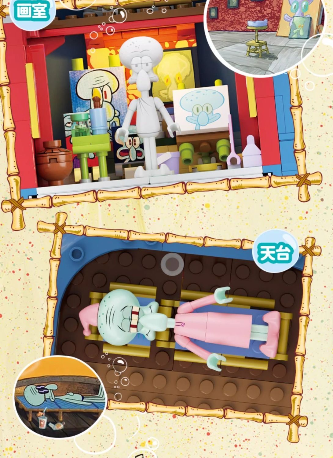 SEMBO AREA-X AB0078 SpongeBob SquarePants Squidward's Statue House OVP EU Warehouse Version - YWOBB