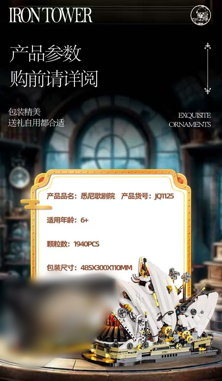 JIQI 1125 Sydney Opera House - YWOBB