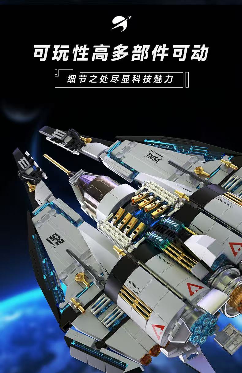 TUOMU T5014 Space Explanation:Interstellar Cruiser - YWOBB