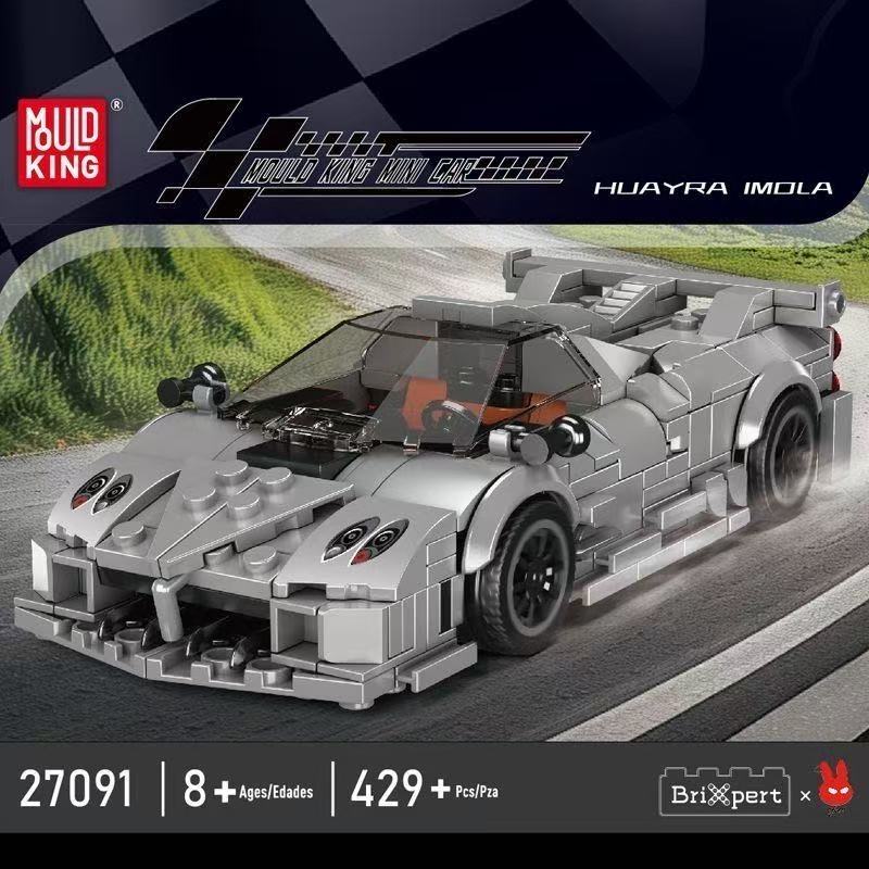 Mould King 27091 Huara Imola - YWOBB