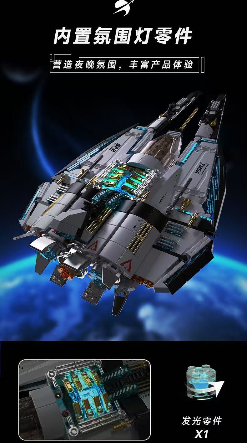TUOMU T5014 Space Explanation:Interstellar Cruiser - YWOBB