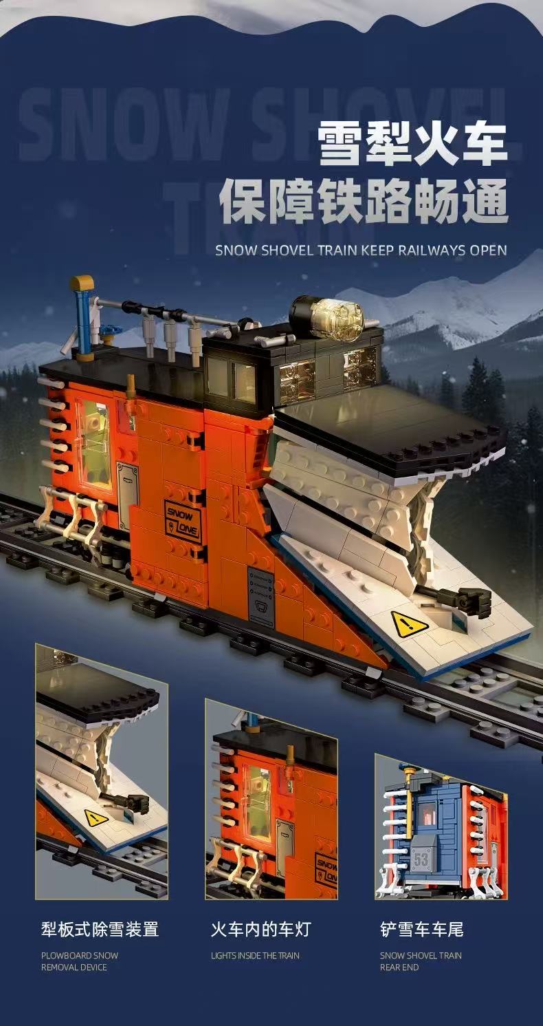 JIE STAR JJ59095 Snow Plow Train - YWOBB