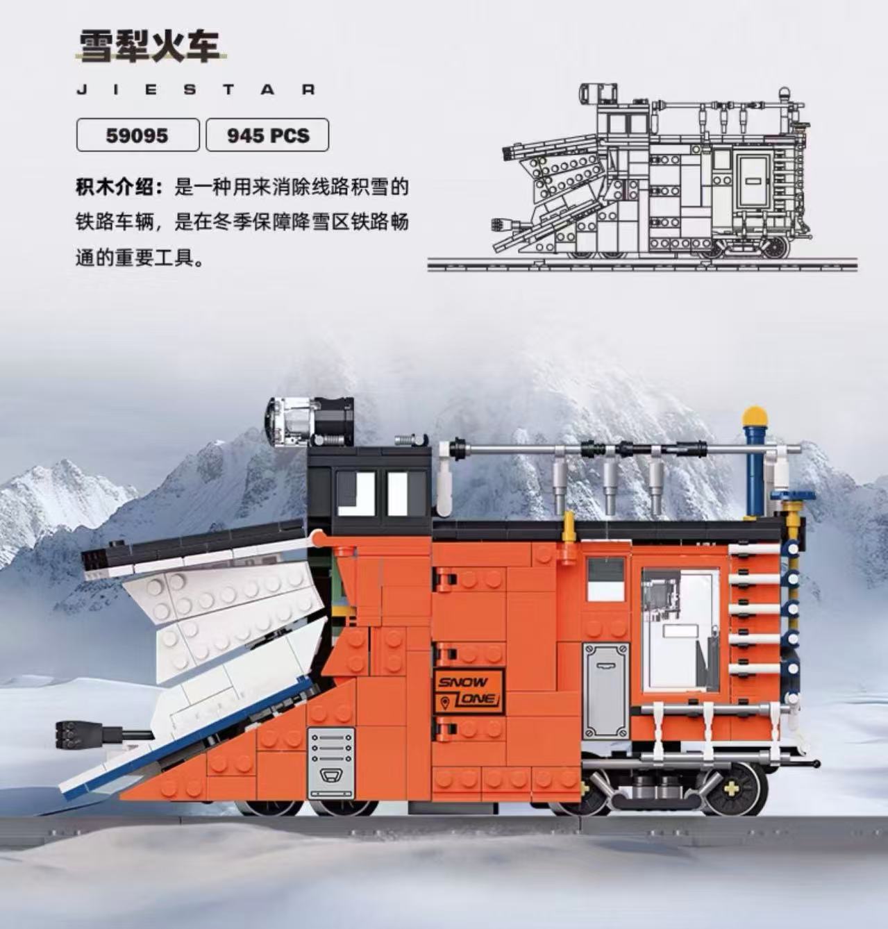 JIE STAR JJ59095 Snow Plow Train - YWOBB
