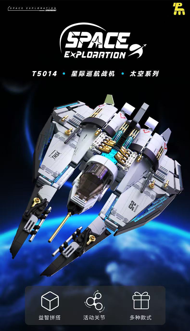 TUOMU T5014 Space Explanation:Interstellar Cruiser - YWOBB