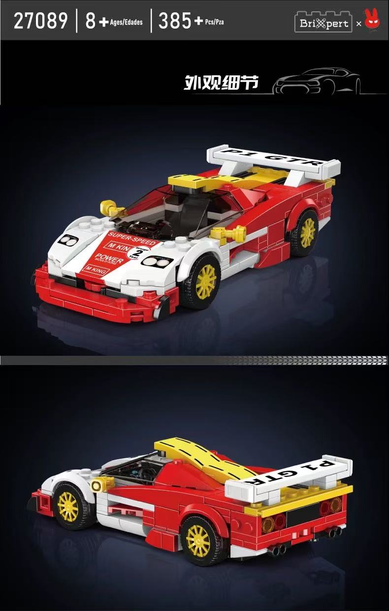 Mould King 27089 GTR Longtail - YWOBB