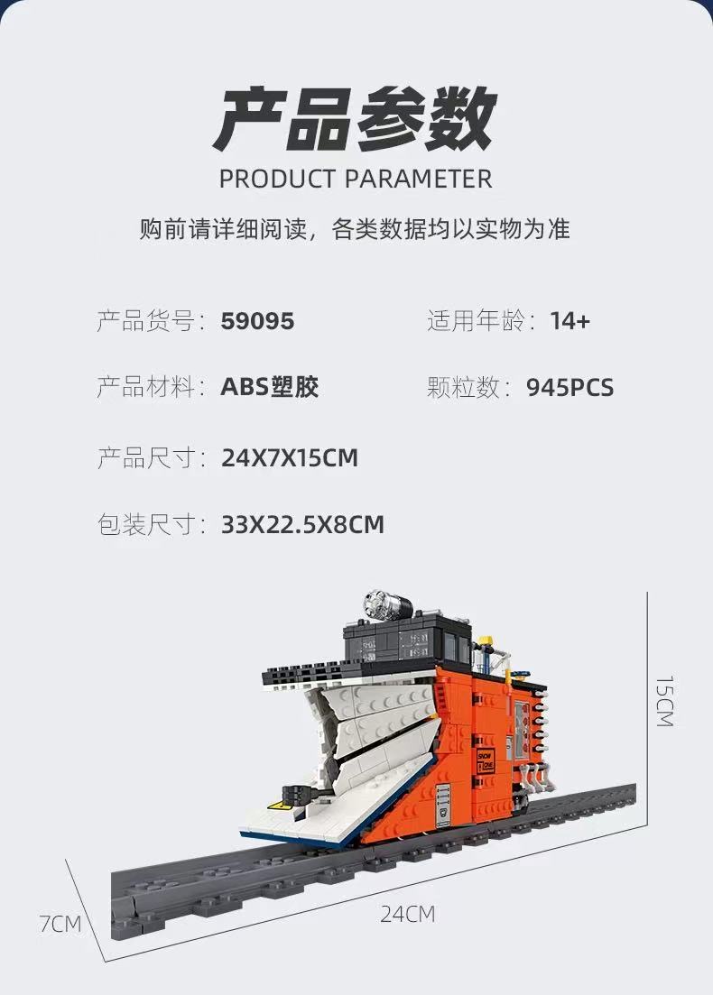 JIE STAR JJ59095 Snow Plow Train - YWOBB
