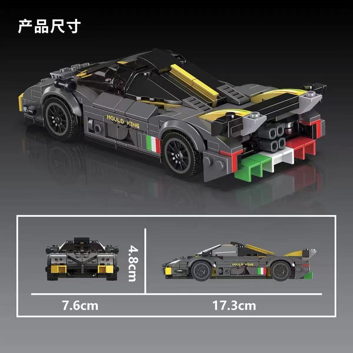 Mould King 27092 Huaya.R - YWOBB