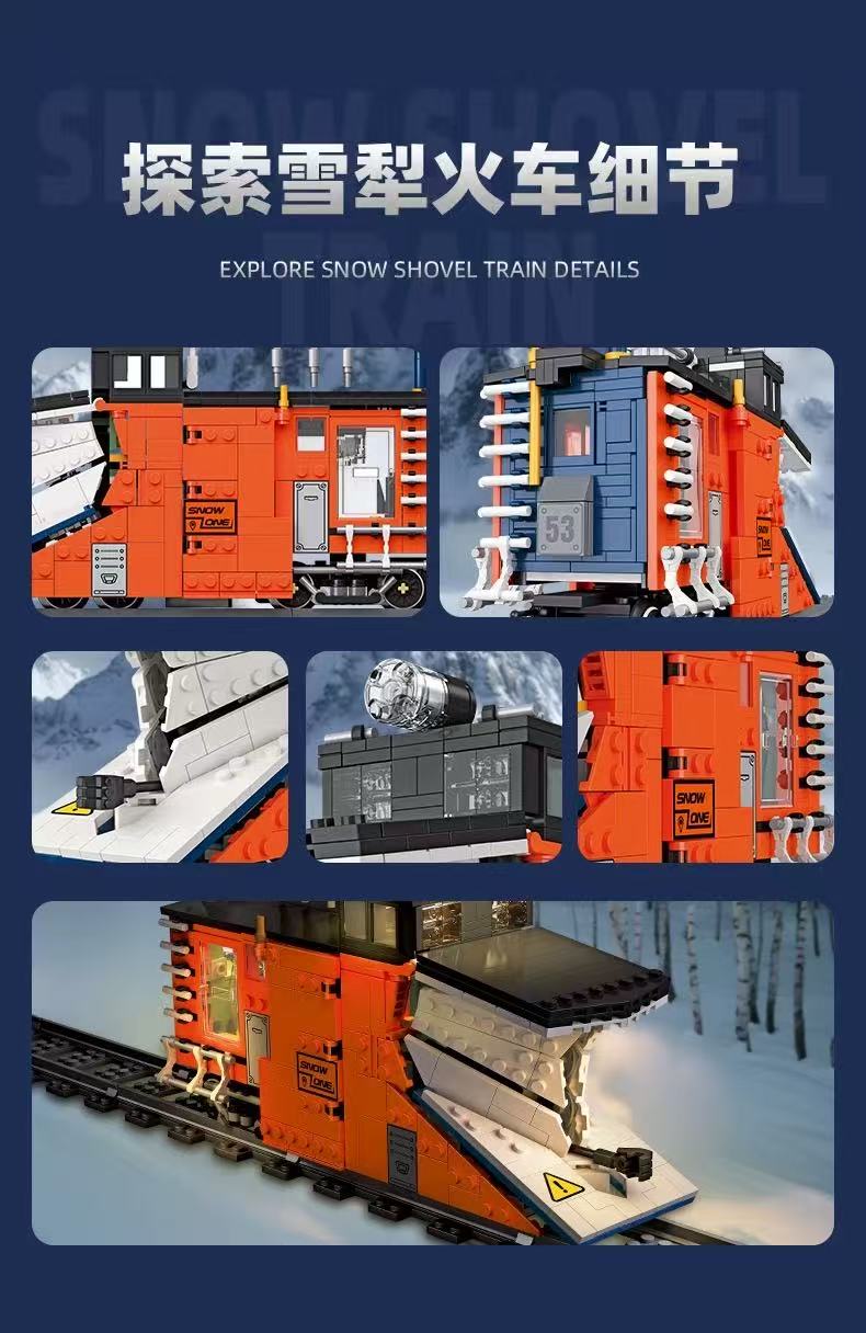 JIE STAR JJ59095 Snow Plow Train - YWOBB